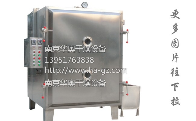FZG系列電加熱真空干燥箱 FZG系列電加熱真空干燥箱