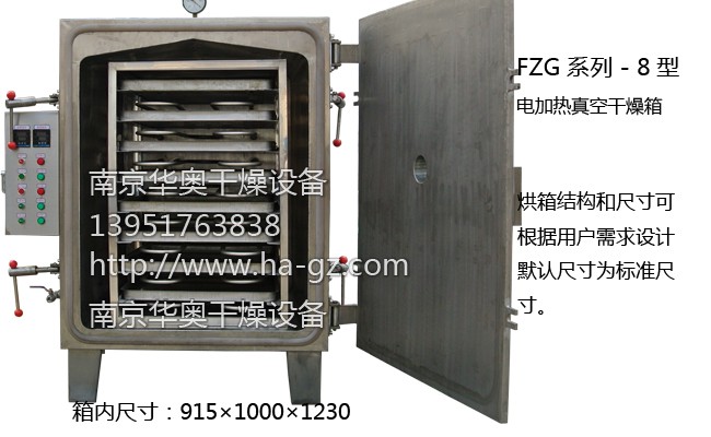 FZG-15型蒸汽加熱真空烘箱內(nèi)部結(jié)構(gòu)圖 FZG-8型電加熱真空烘箱內(nèi)部結(jié)構(gòu)圖