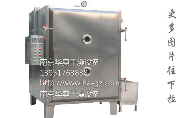 FZG-15型電加熱真空干燥箱 FZG-15型電加熱真空干燥箱