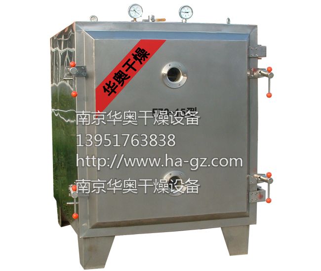 FZG-15型蒸汽加熱真空干燥箱內(nèi)部結(jié)構(gòu)圖 FZG-15型蒸汽加熱真空干燥箱內(nèi)部結(jié)構(gòu)圖